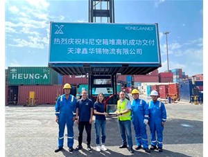 科尼空箱堆高機(jī)成功交付天津鑫華錫物流有限公司！