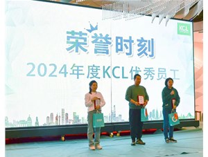2025年KCL家庭日隆重舉辦！